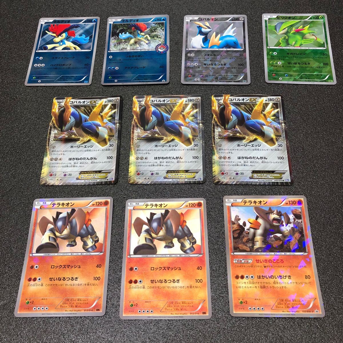 f05-0381 ポケモンカード ケルディオ コバルオン テラキオン f05-0381 ポケモンカード ケルディオ コバルオン テラキオン
