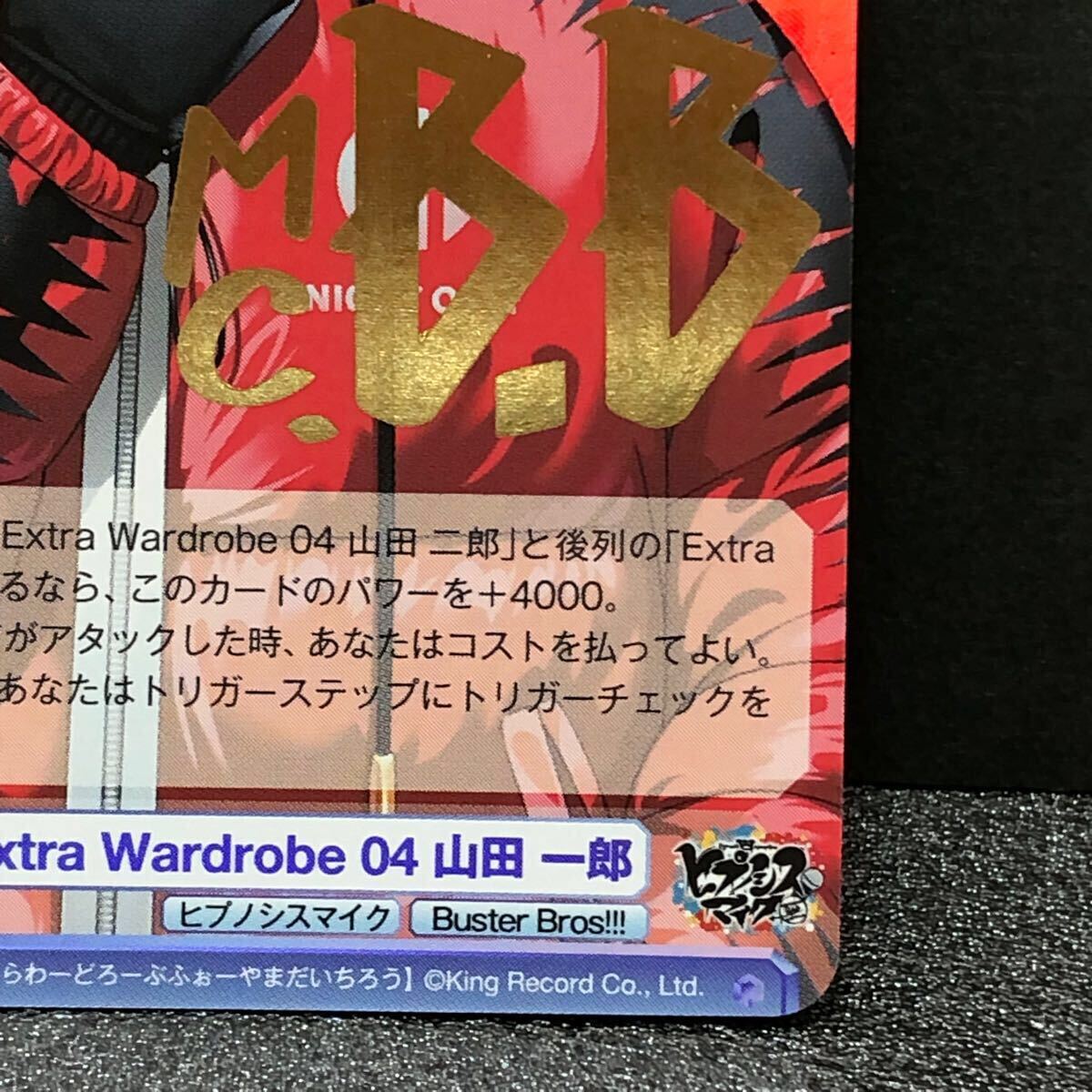 f06-0220 ヴァイスシュバルツ ブラウ WSB Extra Wardrobe 04 f06-0220 ヴァイスシュバルツ ブラウ WSB Extra Wardrobe 04