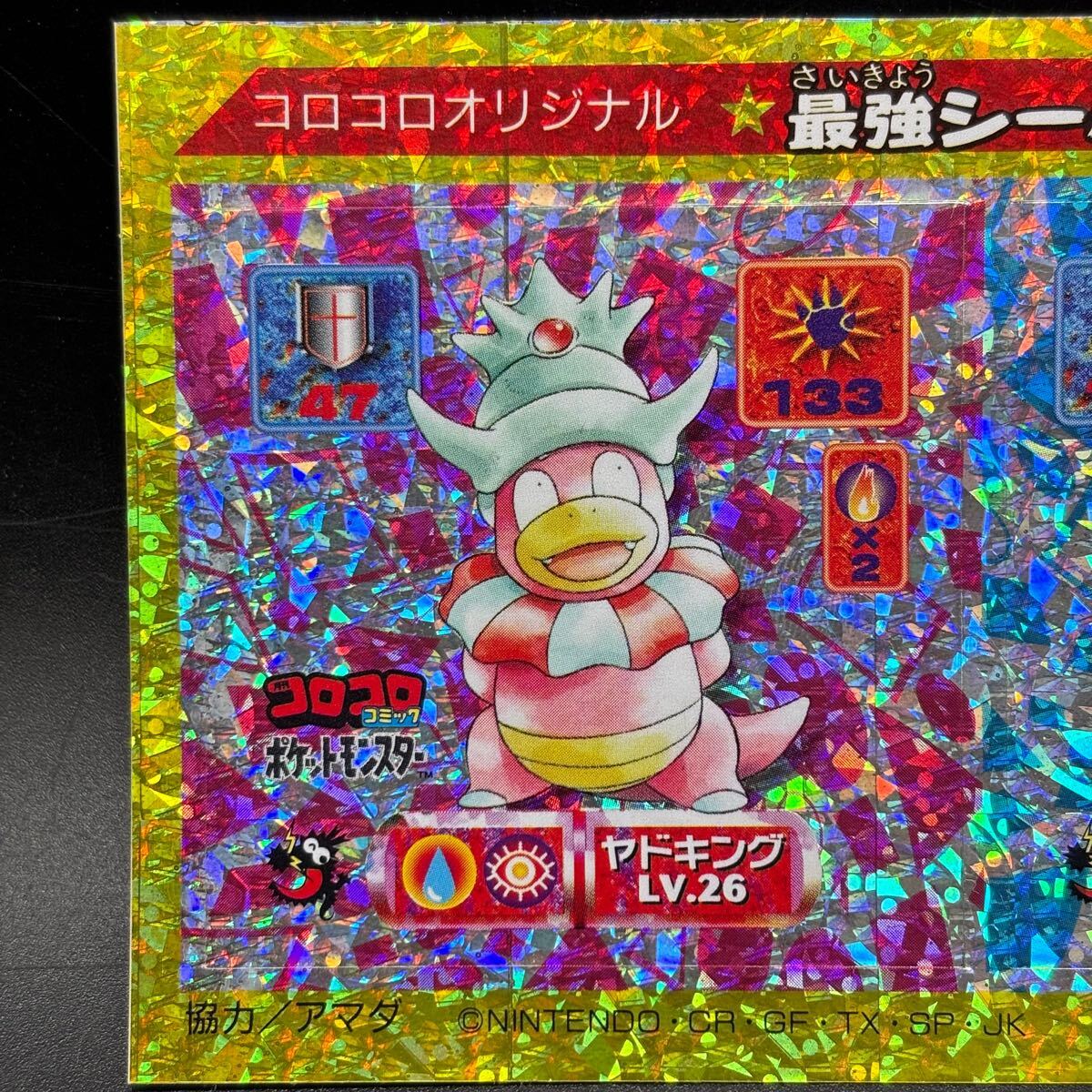 ポケモン シール列伝 ピカチュウ ヤドキング ホウオウ Yahoo!オークション - ポケモン 最強シール烈伝 ホウオウ