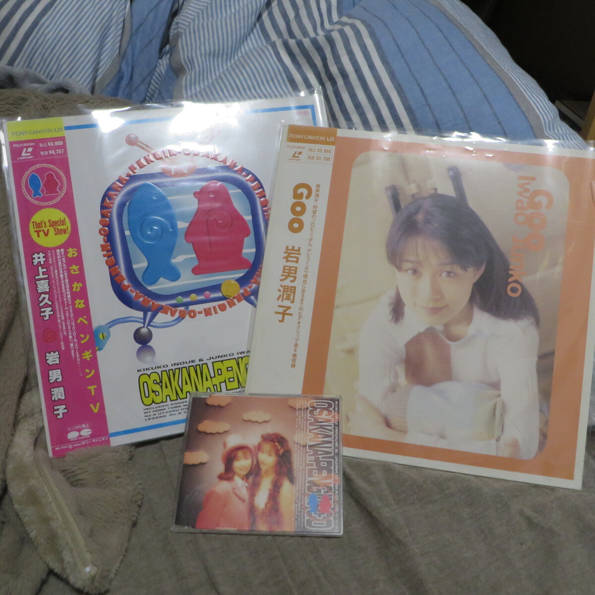 LD レーザーディスク2枚+CD1枚、岩男潤子Goo(LD)おさかなぺんぎん(岩男潤子+井上喜久子)(LD+CD)断捨離処分_画像1