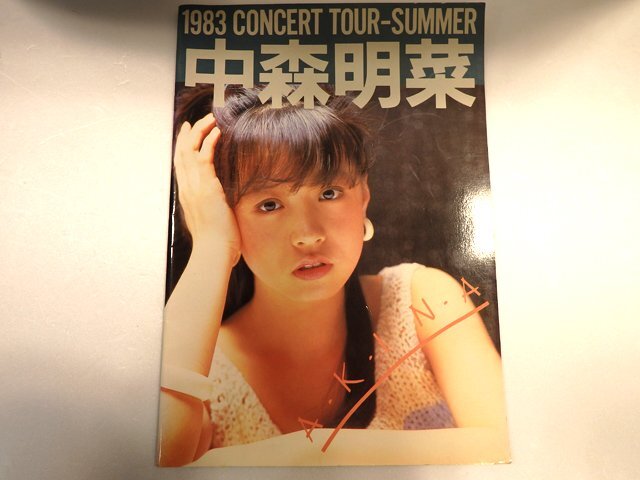 希少品◆中森明菜 1983 CONCERT TOUR-SUMMER◆