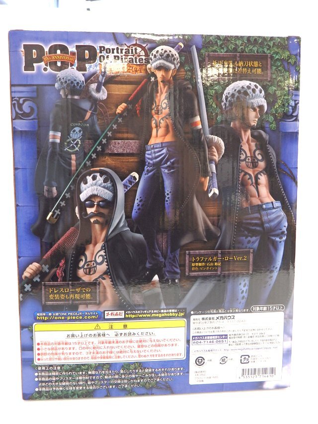  нераспечатанный товар * mega house Portrait.Of.Pirates One-piece Sailing Againto черновой . Люгер * low Ver.2* фигурка / One-piece / восток .