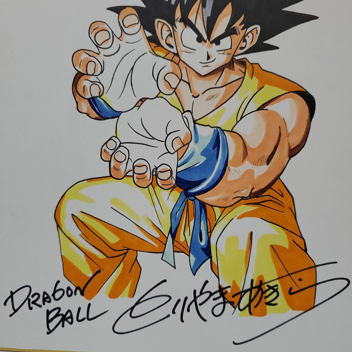 鳥山明 DRAGON BALL ドラゴンボール 孫悟空 とりやまあきら 鳥山明 DRAGON BALL ドラゴンボール 孫悟空 とりやまあきら