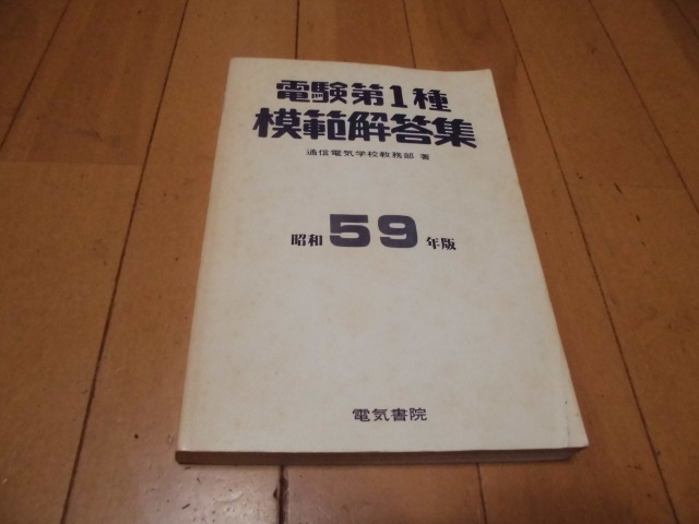 中古】 江戸時代続日本国絵図選要 (日本地図選集 ) - 日本史 中古】 江戸時代続日本国絵図選要 (日本地図選集 ) - 日本史