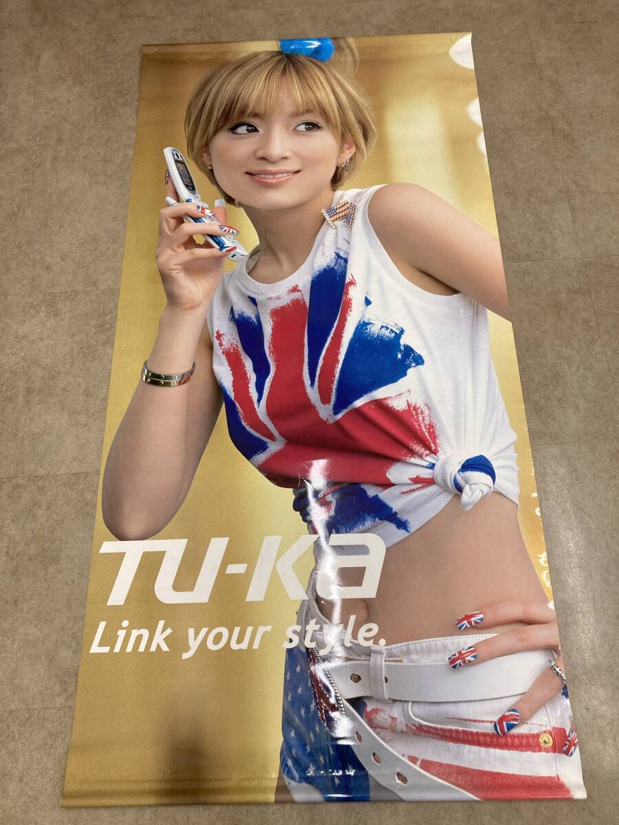 レトロ☆TU-KA ツーカー 浜崎あゆみ 特大 約180cm 店頭 レトロ☆TU-KA ツーカー 浜崎あゆみ 特大 約180cm 店頭