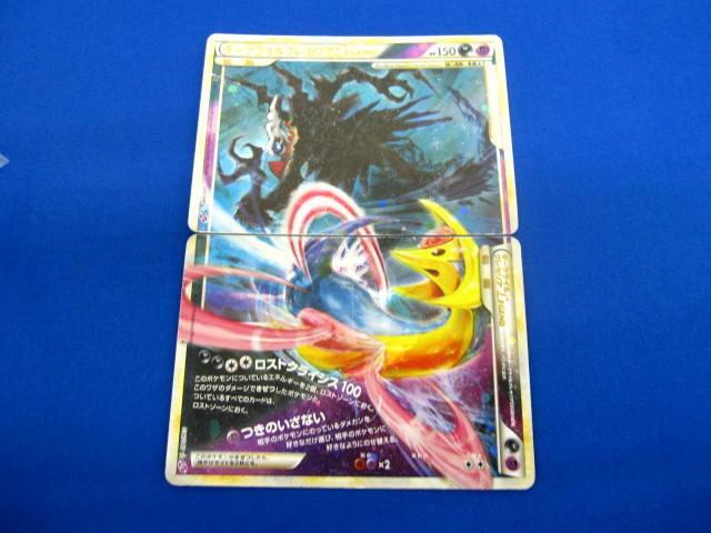 ダークライ＆クレセリアLEGEND 美品の通販 たかさん（871002241