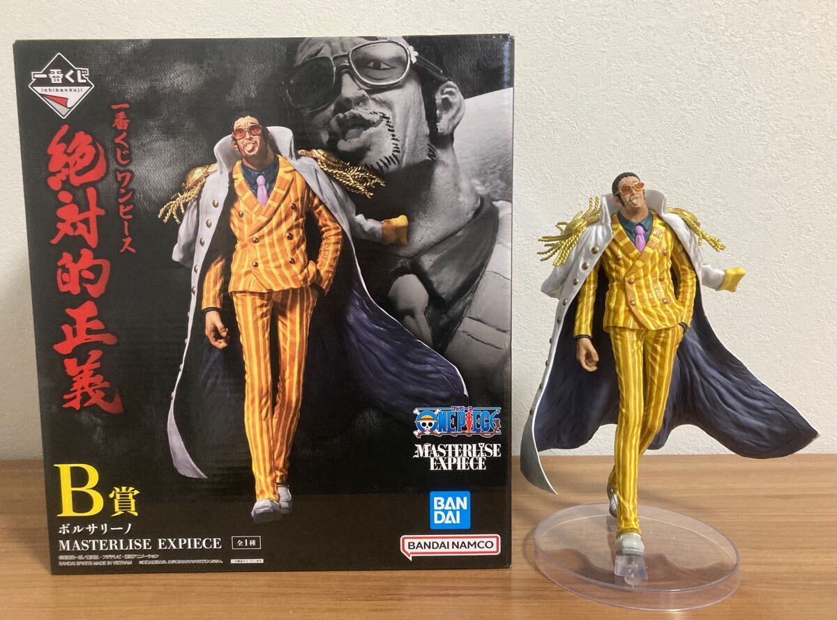 一番くじ ワンピース 絶対的正義|一番くじ倶楽部|BANDAI 一番くじ ワンピース 絶対的正義|一番くじ倶楽部|BANDAI