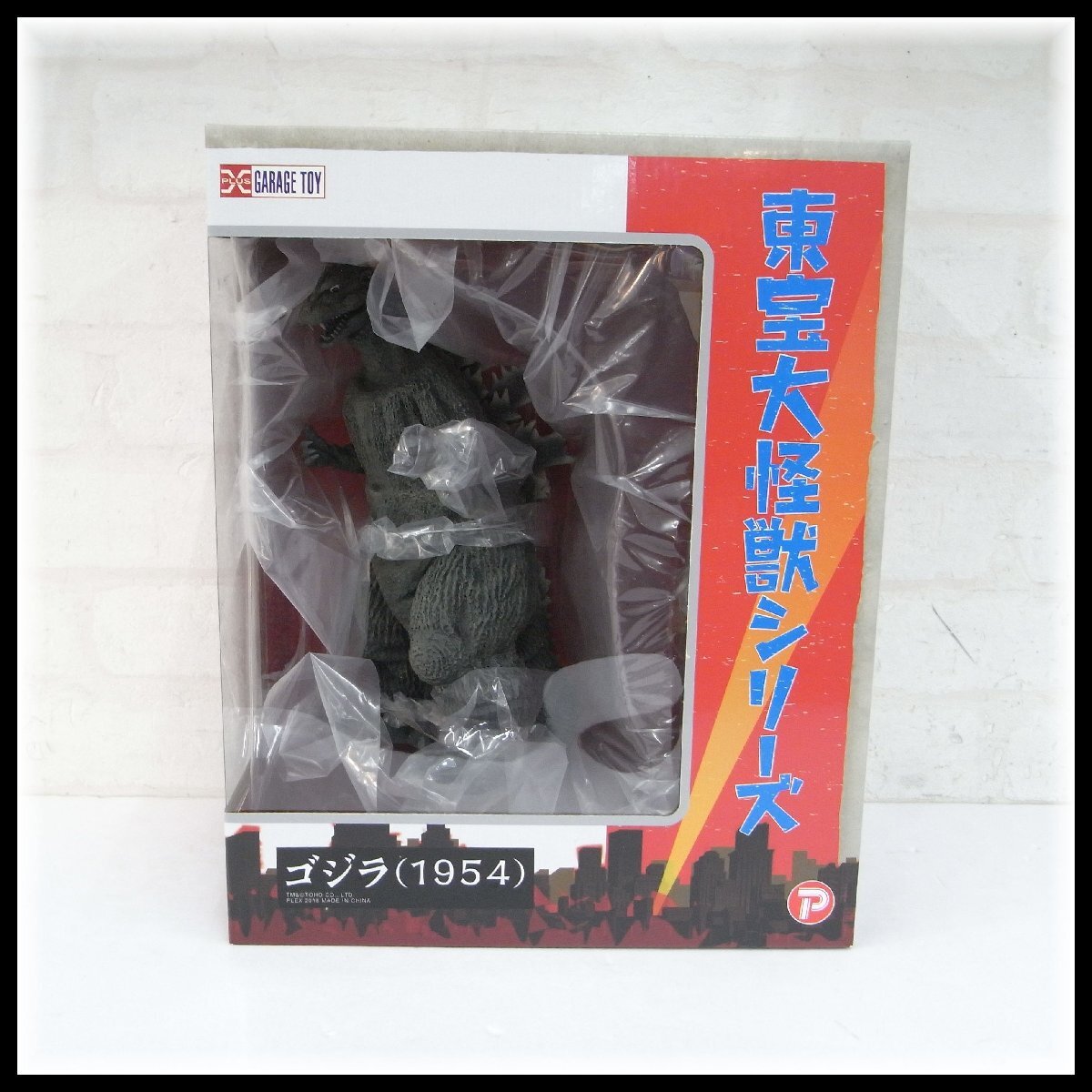 GMKゴジラ レジンキャストキット ねんど星人 目ざとく 30cm GMKゴジラ レジンキャストキット ねんど星人 目ざとく 30cm