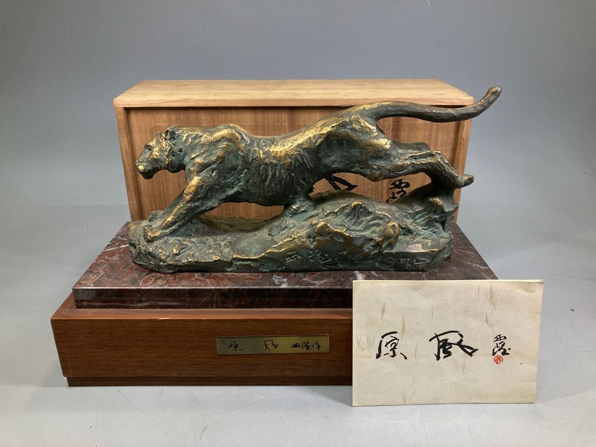 西洋彫刻 大理石 ヴィーナス像 裸婦像 156cm 格好いい 西洋彫刻 大理石 ヴィーナス像 裸婦像 156cm 格好いい