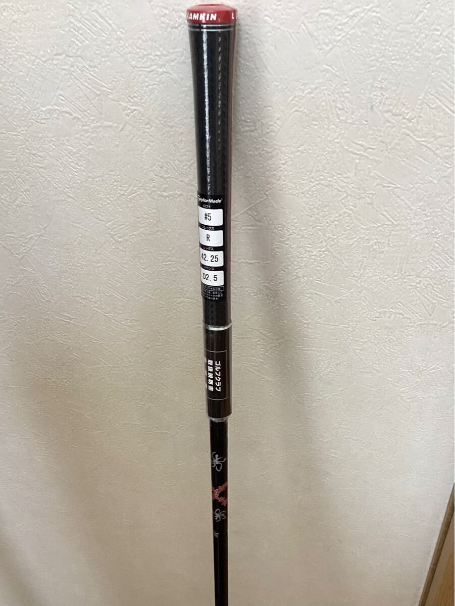 【新品未使用】シャフトのみ☆ディアマナTM50フレックス R☆５w