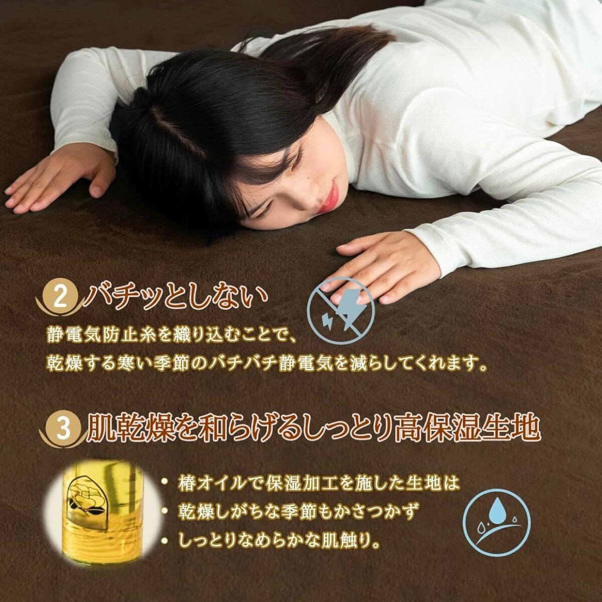 【新品】ボックスシーツ ベッドシーツ ブラウン ダブル 保溫 洗える 靜電気防止 椿オイル 美肌 吸濕速干 接觸溫感 シーツ あったか 寢具 