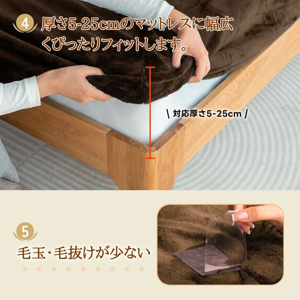 【新品】ボックスシーツ ベッドシーツ ブラウン ダブル 保溫 洗える 靜電気防止 椿オイル 美肌 吸濕速干 接觸溫感 シーツ あったか 寢具 