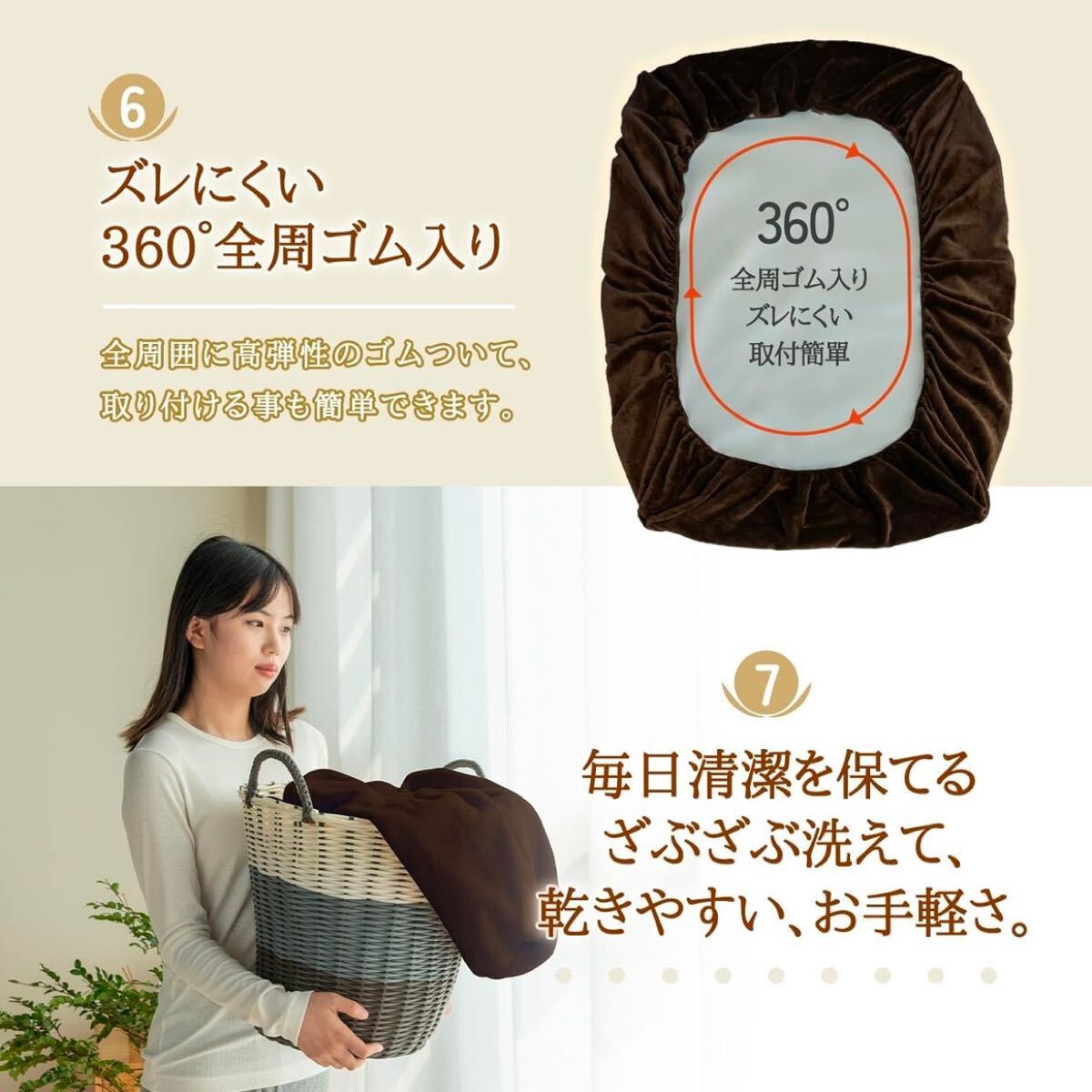 【新品】ボックスシーツ ベッドシーツ ブラウン ダブル 保溫 洗える 靜電気防止 椿オイル 美肌 吸濕速干 接觸溫感 シーツ あったか 寢具 