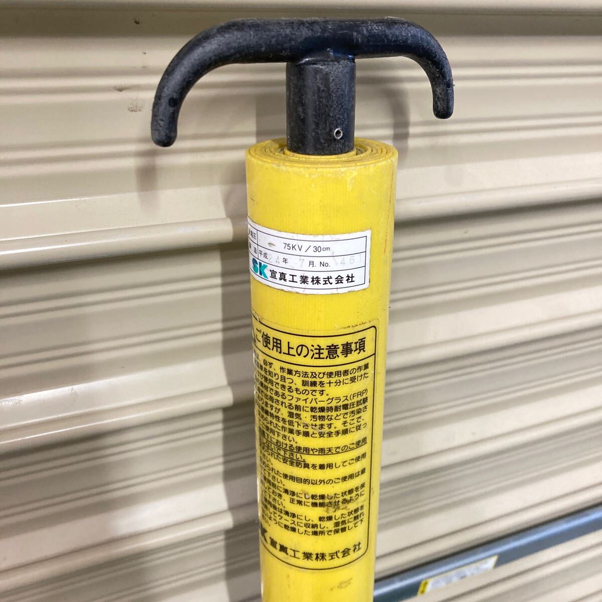 SK 間隔測定桿 A-12(12m12段継) 重さ1.5kg 収納サイズ約1100mm SK 間隔測定桿 A-12(12m12段継) 重さ1.5kg 収納サイズ約1100mm