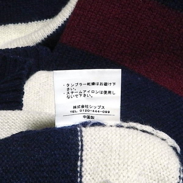 GENERAL SUPPLY SHIPS ジェネラルサプライ シップス ラグラン ボーダー ピュア ウール ニット セーター 紺 / 白 / ワインレッド L_画像8