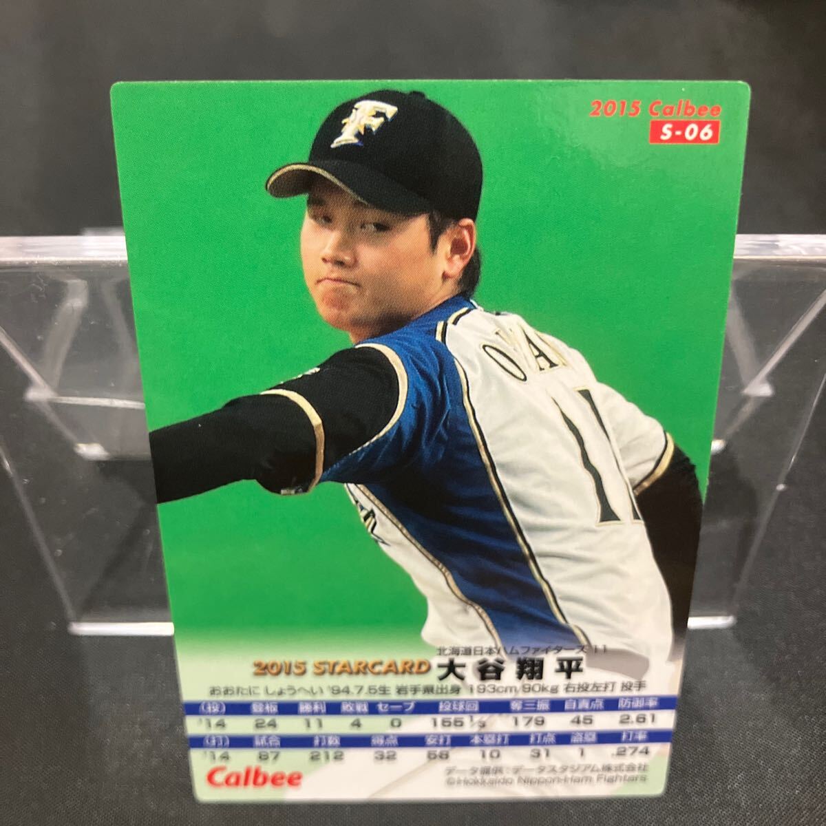 Yahoo!オークション - 2015 カルビー プロ野球チップス スター