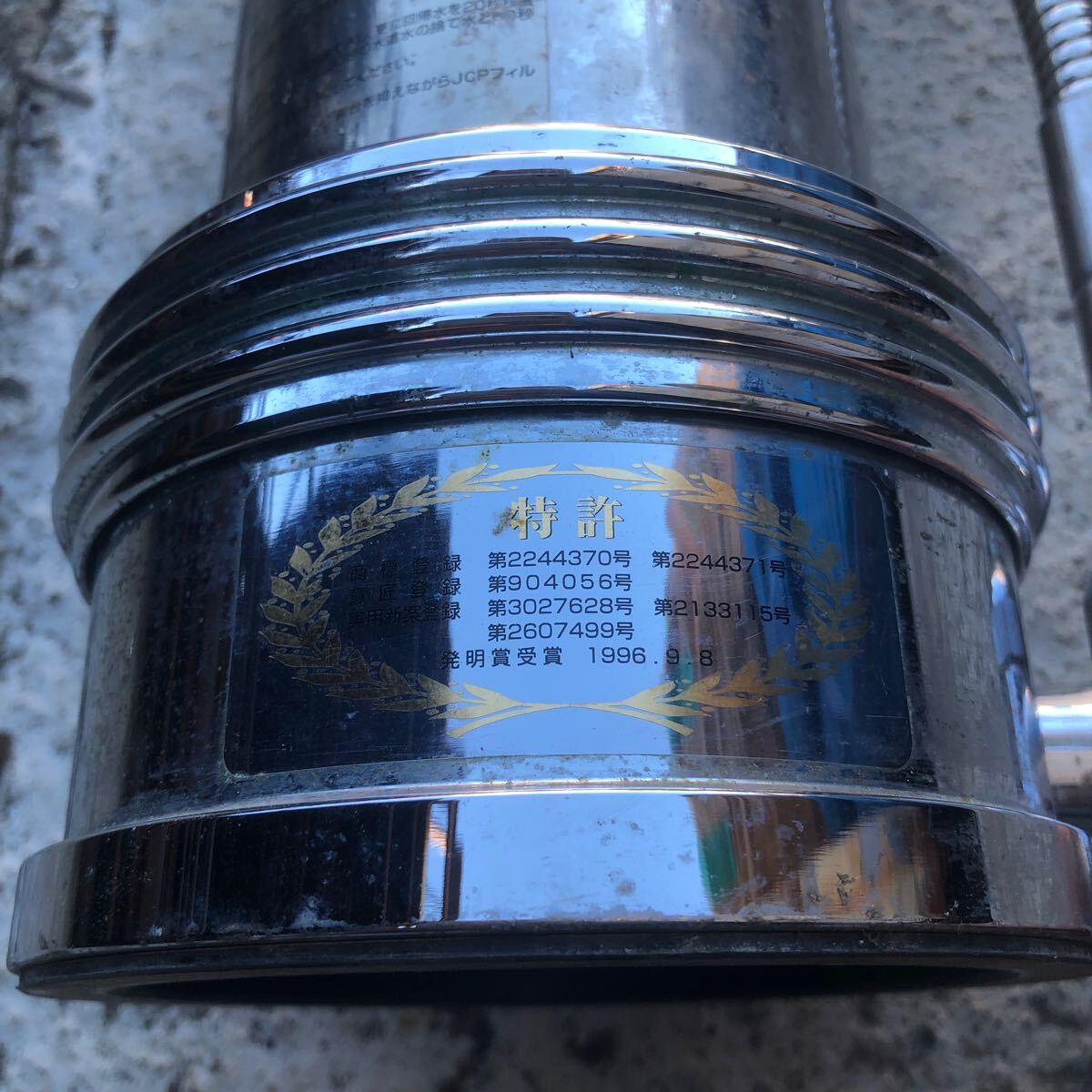 回帰水 タイセイ株式会社 NATSURETURN VIP H2O 浄水機(厨房機器 回帰水 タイセイ株式会社 NATSURETURN VIP H2O 浄水機(厨房機器