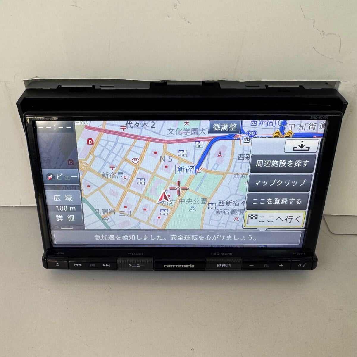 送料無料 即決 保証 美品 カロッツェリア 楽ナビ 7インチ 送料無料 即決 保証 美品 カロッツェリア 楽ナビ 7インチ