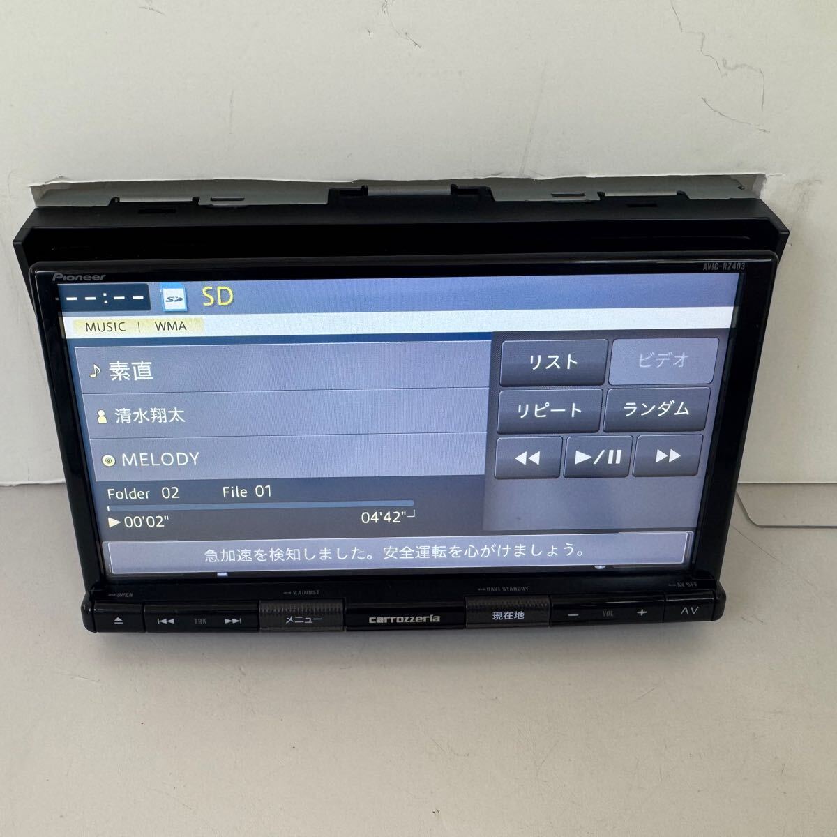 カロッツェリア 7インチナビ デタ2022 AVIC-RZ403 送料無料 即決 保証 美品 カロッツェリア 楽ナビ 7インチ