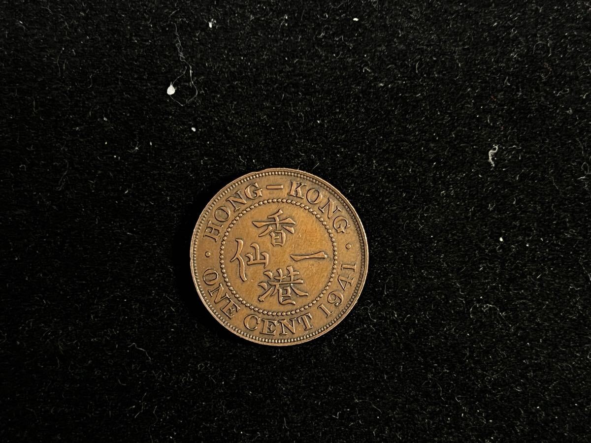 香港一仙 硬貨