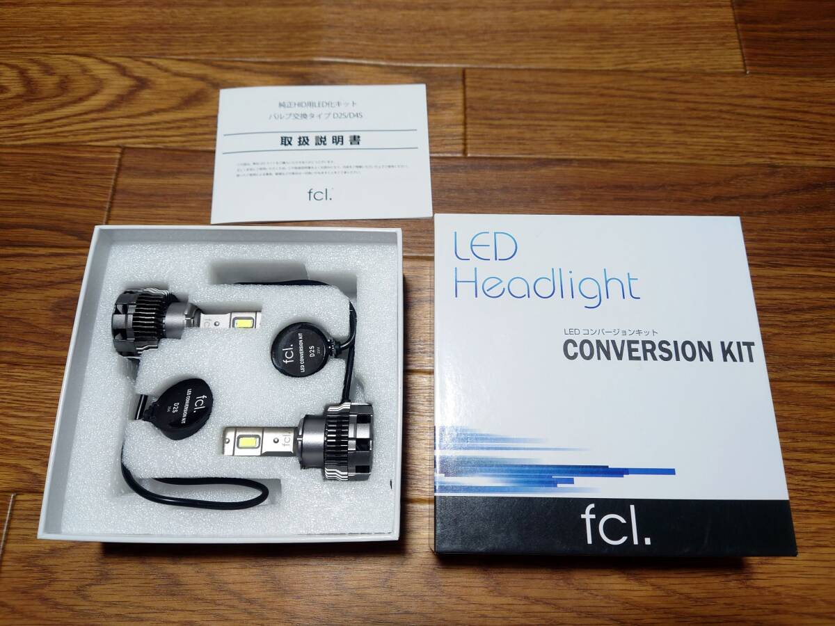 fcl. оригинальный HID для LED клапан(лампа) D2S FLED-S9D206S