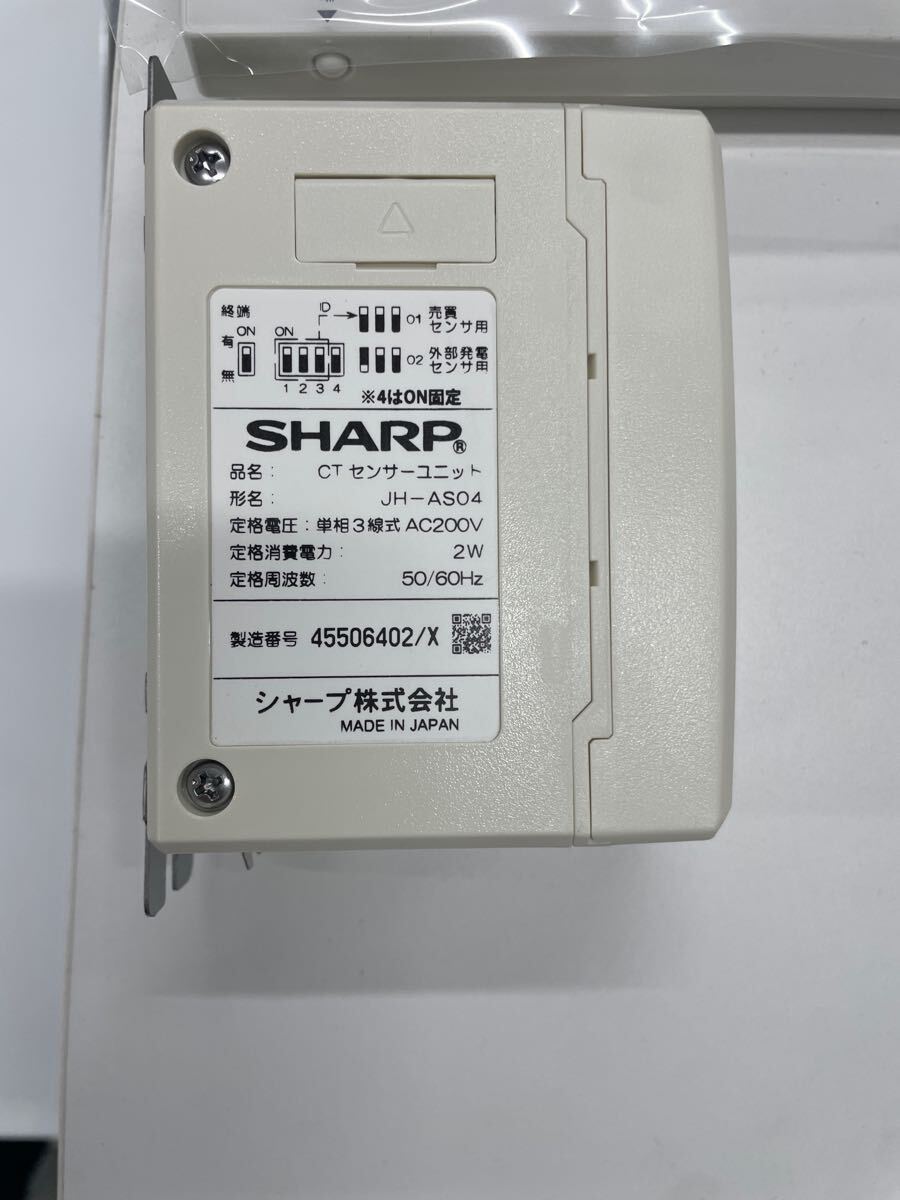 Yahoo!オークション - 蓄電池 JH-WB1711 一体型パワコン JH Yahoo!オークション - 蓄電池 JH-WB1711 一体型パワコン JH