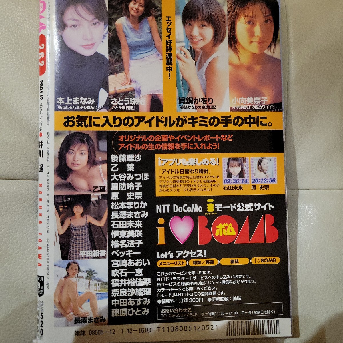 item_image_3