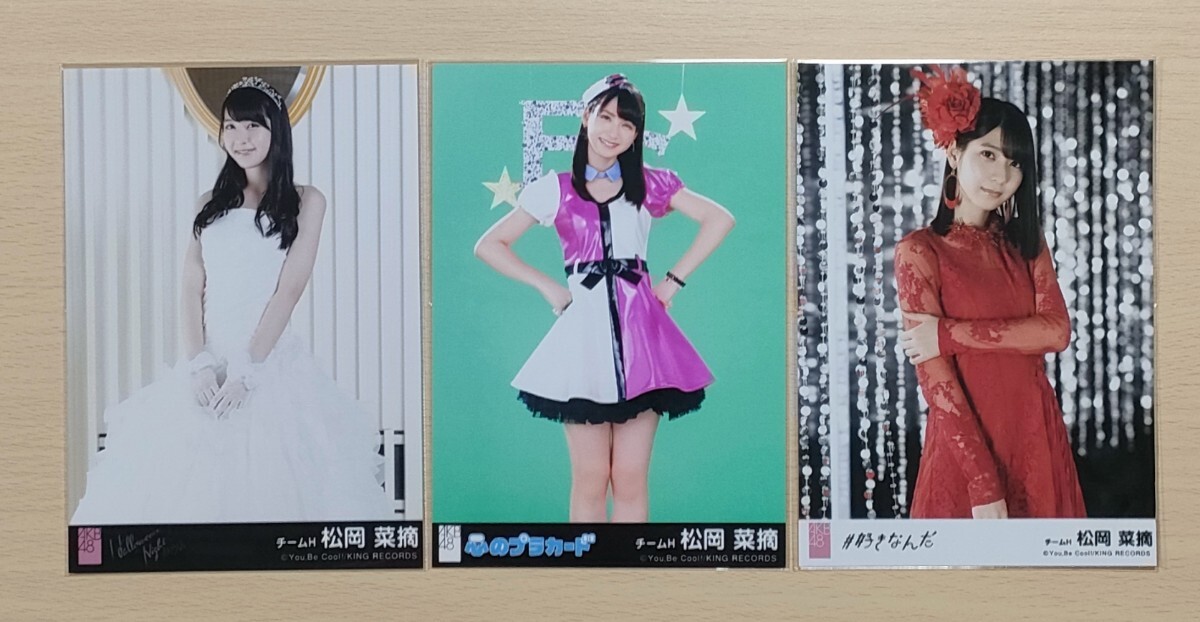 HKT48 松岡菜摘 生写真 復刻版 HKT48 松岡菜摘 生写真 画像3枚 復刻版 HKT48 松岡菜摘 生写真 復刻