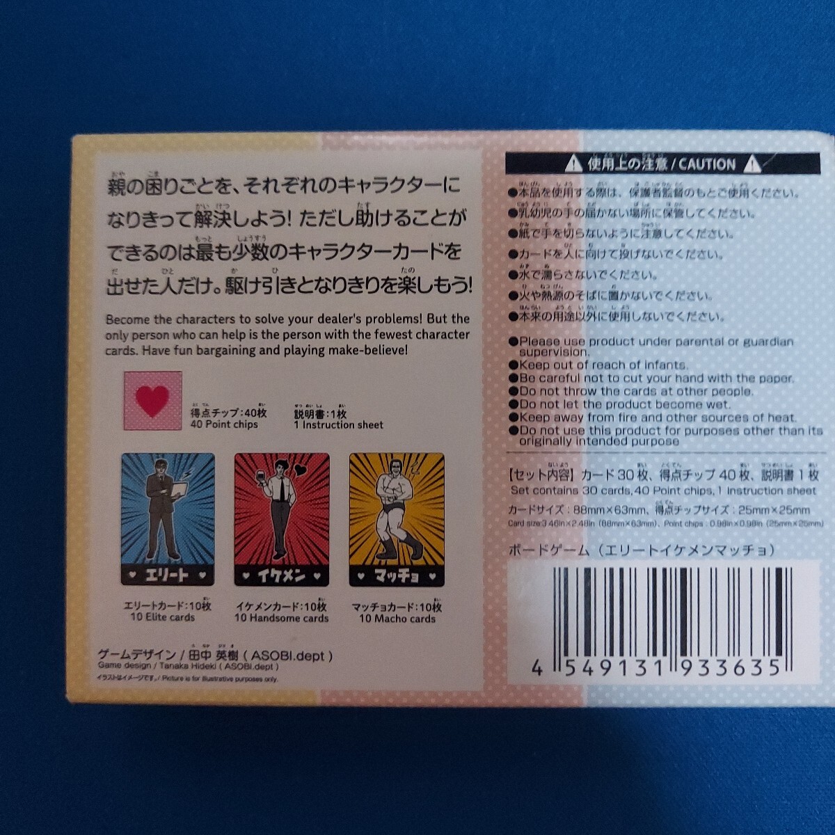 item_image_2