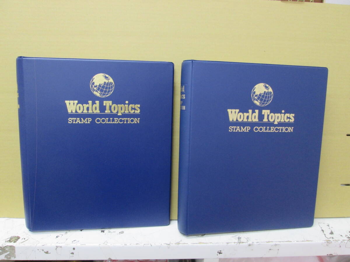 54)☆World Topics Stamp Collection ワールドトピックス切手コレクション 郵趣サービス社 1988~1990年 1984~1985年 2冊 未使用(切手、はがき)|売買されたオークション情報、Yahoo!オークション(旧ヤフオク!) の商品情報をアーカイブ公開 - オークファン(aucfan.com) 54)☆World Topics Stamp Collection ワールドトピックス切手コレクション 郵趣サービス社 1988~1990年 1984~1985年 2冊 未使用(切手、はがき)|売買されたオークション情報、Yahoo!オークション(旧ヤフオク!) の商品情報をアーカイブ公開 - オークファン(aucfan.com)