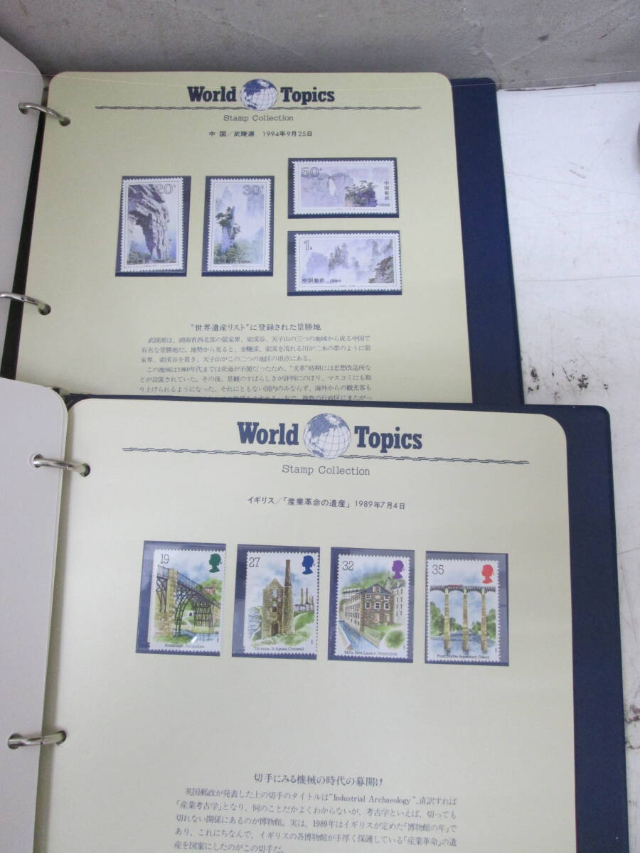 54)☆World Topics Stamp Collection ワールドトピックス切手コレクション 郵趣サービス社 1988~1990年 1984~1985年 2冊 未使用(切手、はがき)|売買されたオークション情報、Yahoo!オークション(旧ヤフオク!) の商品情報をアーカイブ公開 - オークファン(aucfan.com) 54)☆World Topics Stamp Collection ワールドトピックス切手コレクション 郵趣サービス社 1988~1990年 1984~1985年 2冊 未使用(切手、はがき)|売買されたオークション情報、Yahoo!オークション(旧ヤフオク!) の商品情報をアーカイブ公開 - オークファン(aucfan.com)