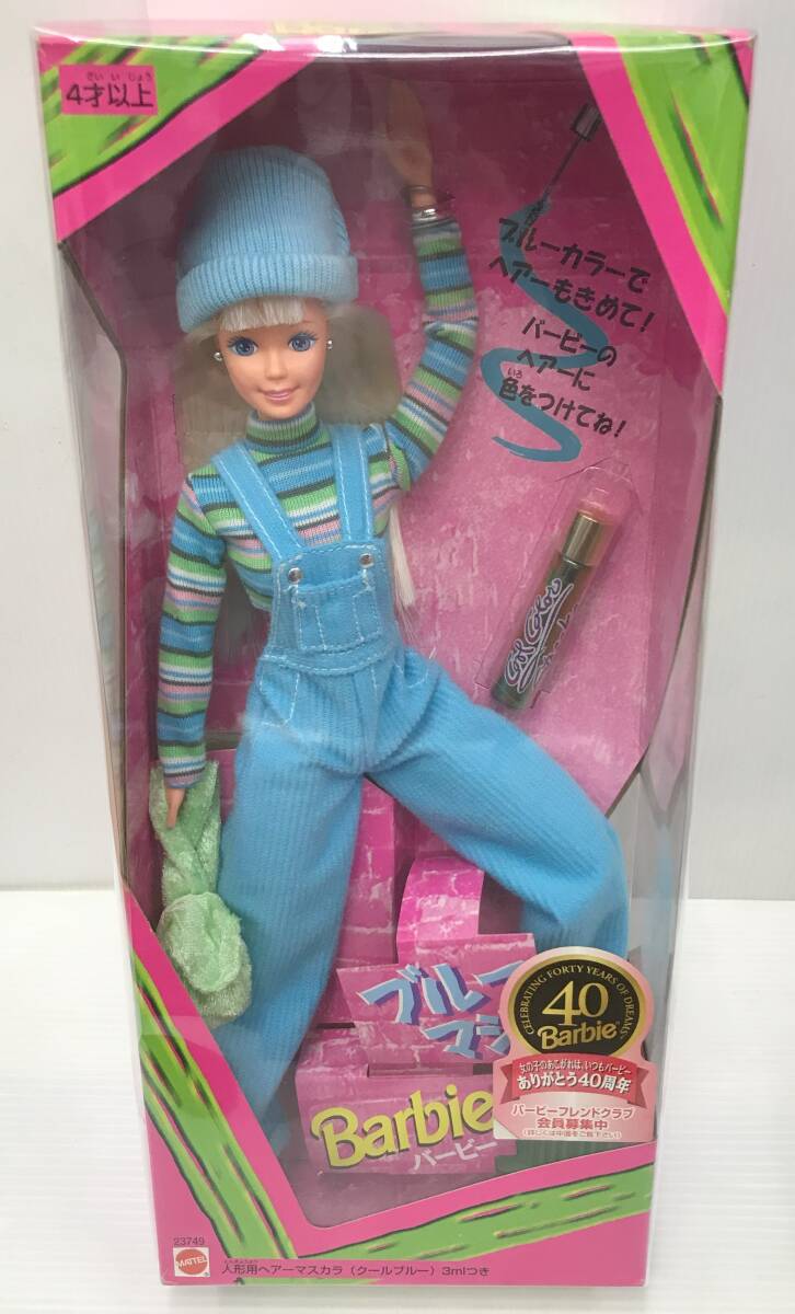 【未使用品】 ブルーマジック バービー 40周年 Barbie 1997年