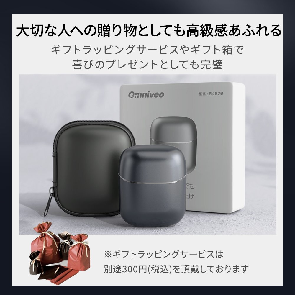 電気シェーバー メンズシェーバー 小型電動シェーバー シェーバー 日本製刃 髭剃り コンパクト 深剃り 回転式 IPX7防水 洗い可能 シルバー_画像5