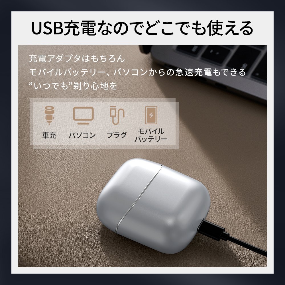電気シェーバー メンズシェーバー 小型電動シェーバー シェーバー 日本製刃 髭剃り コンパクト 深剃り 回転式 IPX7防水 洗い可能 シルバー_画像7