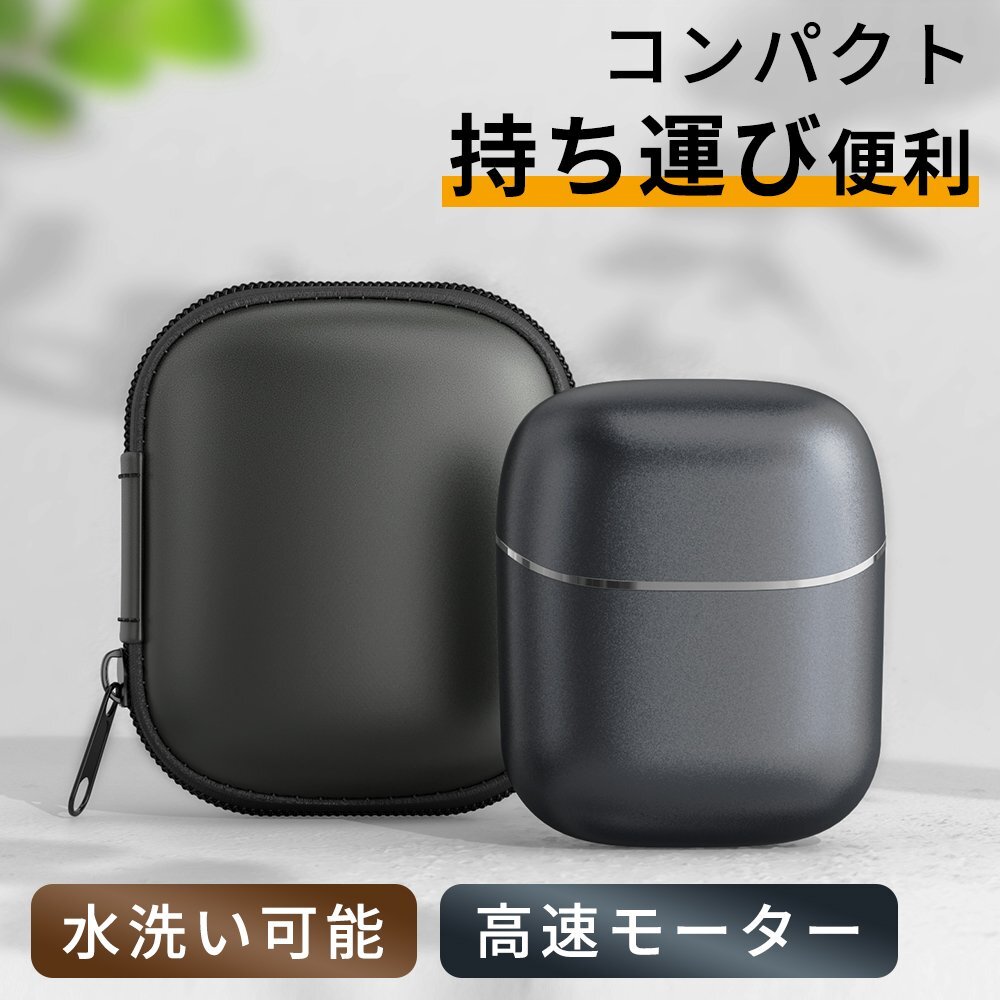 電気シェーバー メンズシェーバー 小型電動シェーバー シェーバー 日本製刃 髭剃り コンパクト 深剃り 回転式 IPX7防水 洗い可能 シルバー_画像4