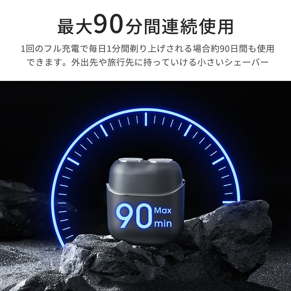 電気シェーバー メンズシェーバー 小型電動シェーバー シェーバー 日本製刃 髭剃り コンパクト 深剃り 回転式 IPX7防水 洗い可能 シルバー_画像9