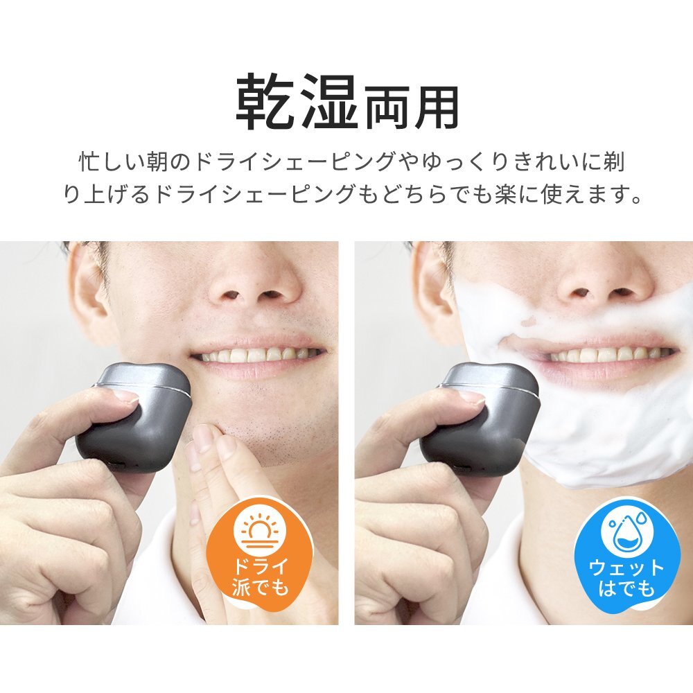 電気シェーバー メンズシェーバー 小型電動シェーバー シェーバー 日本製刃 髭剃り コンパクト 深剃り 回転式 IPX7防水 洗い可能 シルバー_画像10