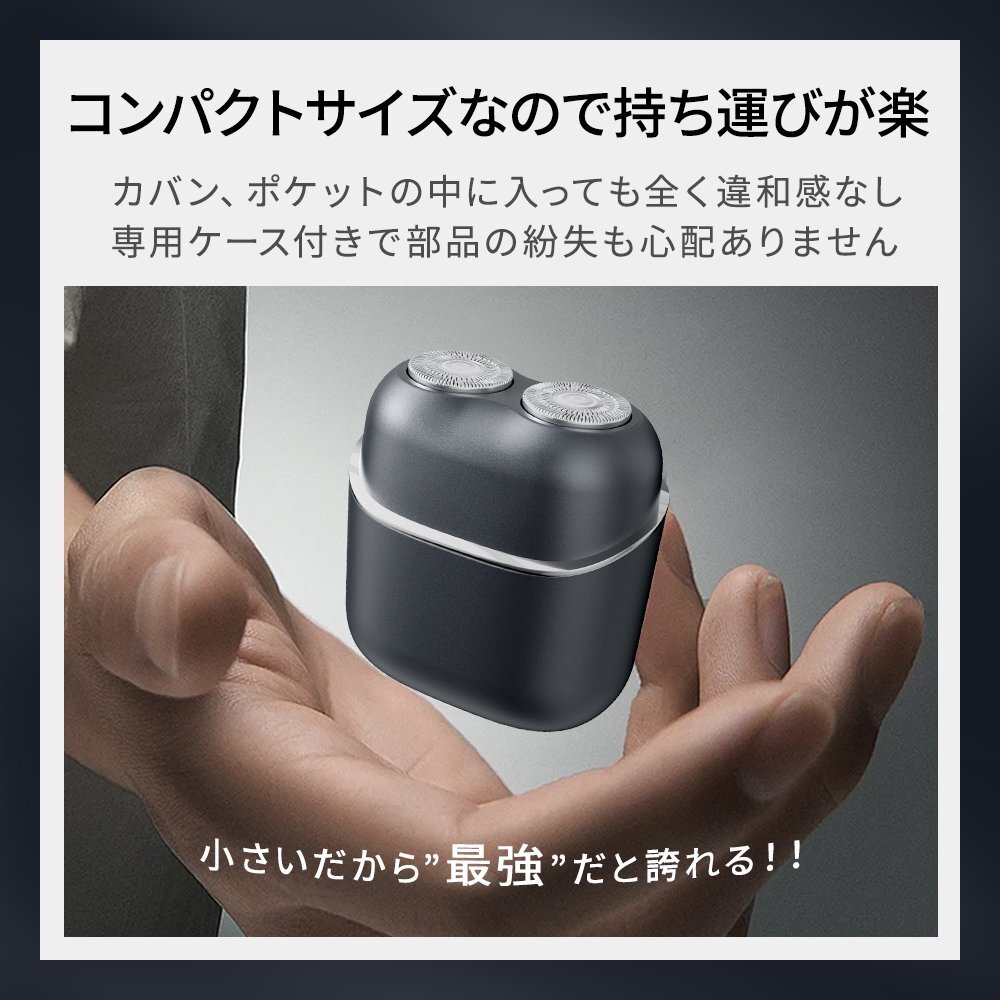 電気シェーバー メンズシェーバー 小型電動シェーバー シェーバー 日本製刃 髭剃り コンパクト 深剃り 回転式 IPX7防水 洗い可能 シルバー_画像6