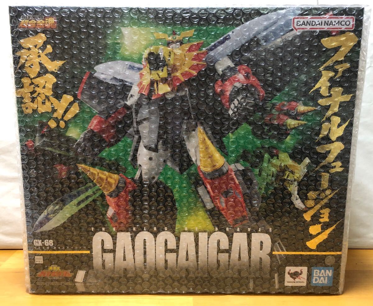 ★超合金魂 GX-68 勇者王ガオガイガー (再販) 約260mm PVC&ABS&ダイキャスト製 （未開封）