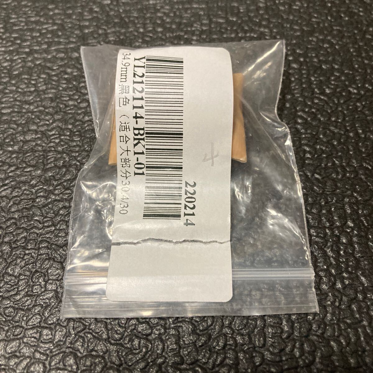item_image_10
