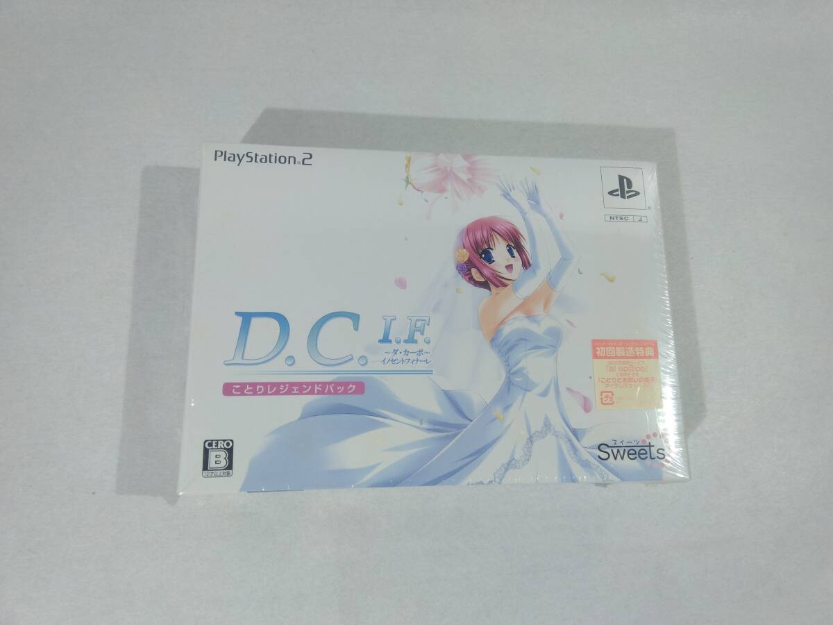 【未開封】D.C.I.F～ダ・カーポ～イノセント・フィナーレ～（ことりレジェンドパック）