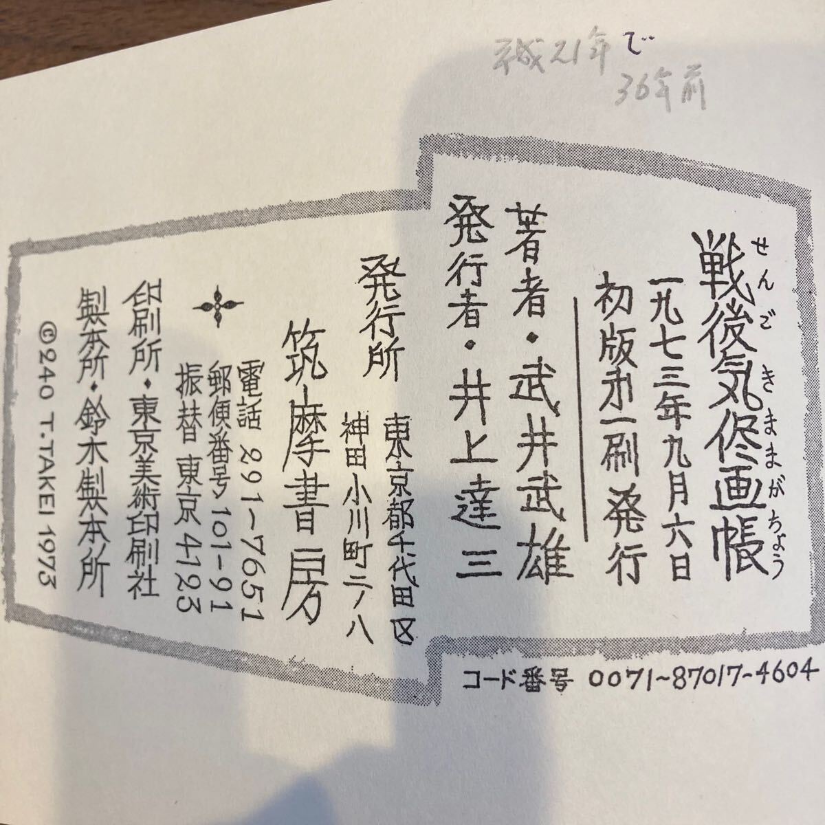 item_image_10