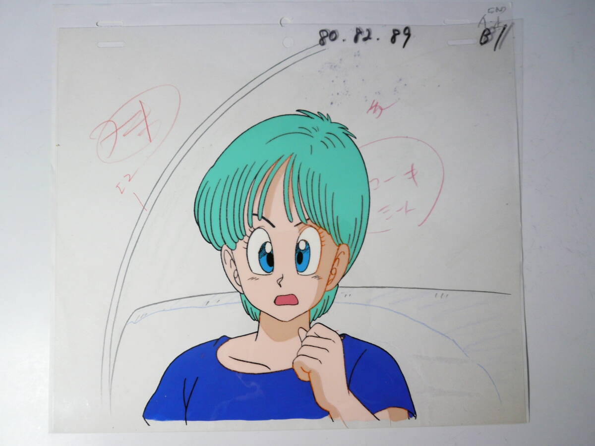 セル画 ドラゴンボール ブルマ 東映アニメーション 鳥山明 セル画 ドラゴンボール ブルマ 東映アニメーション 鳥山明