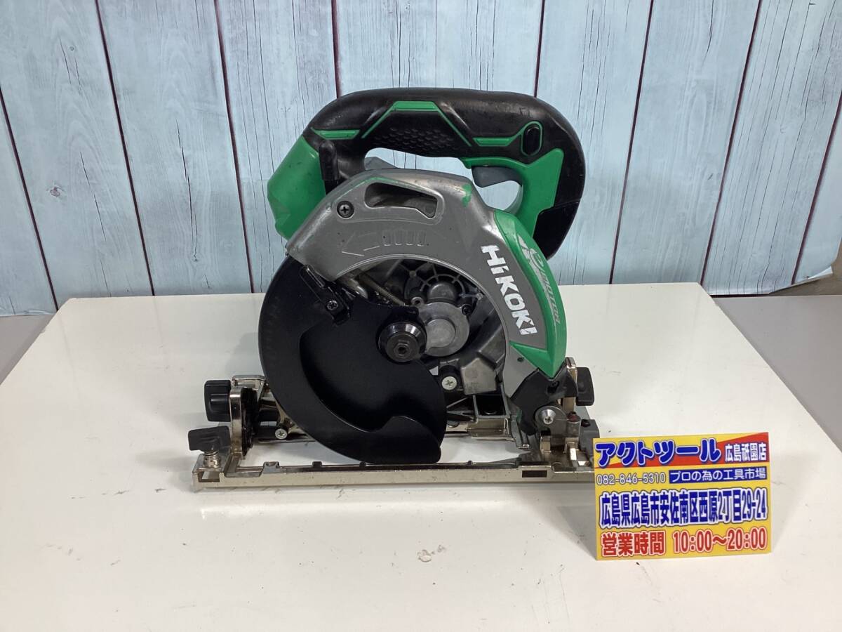 【中古Bランク】★ハイコーキ(HIKOKI ※旧:日立工機) 深切り電子造作マルノコ C6UEY(S)