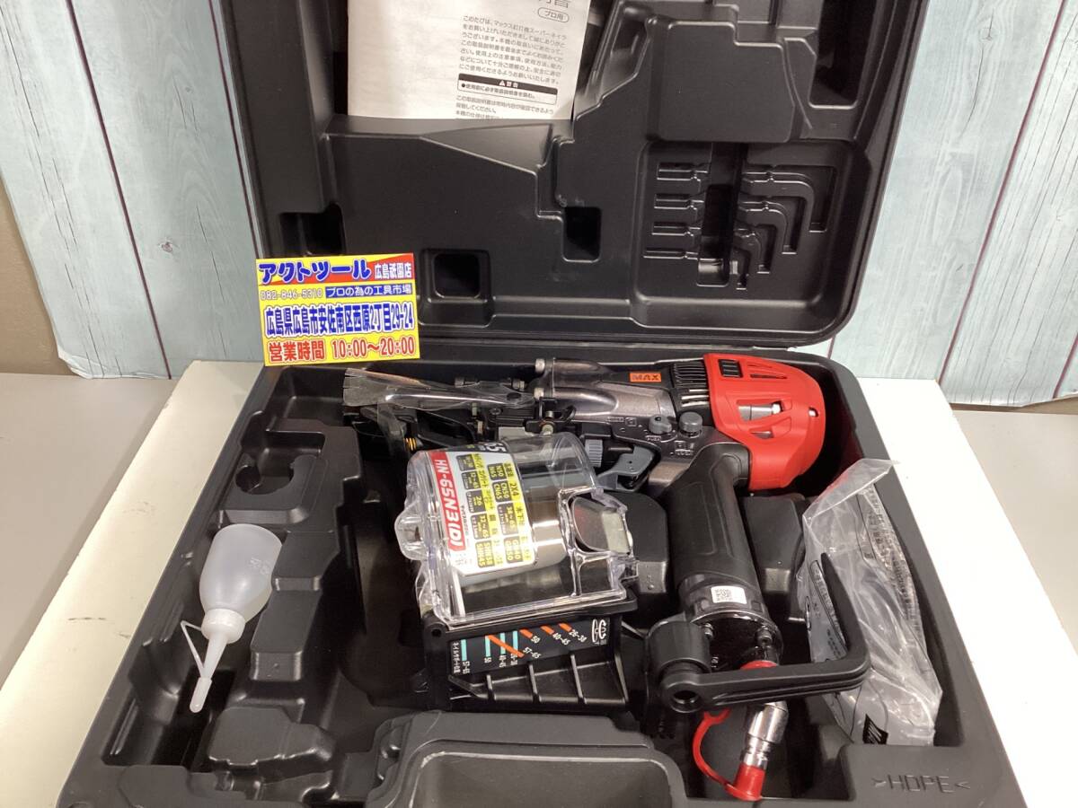 【中古Bランク】★マックス(MAX) 高圧エア釘打ち機 HN-65N3(D)-G