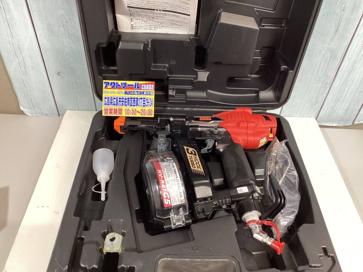 【中古Bランク】★マックス(MAX) 高圧エアネジ打ち機 HV-R41G5-G