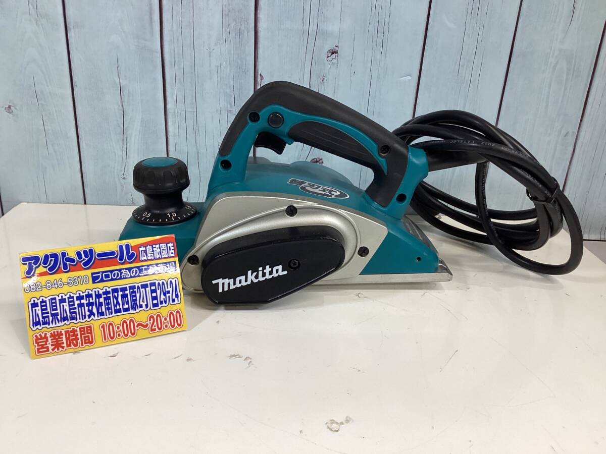 【中古Bランク】☆マキタ(makita) 電気カンナ KP0800ASP 替刃式