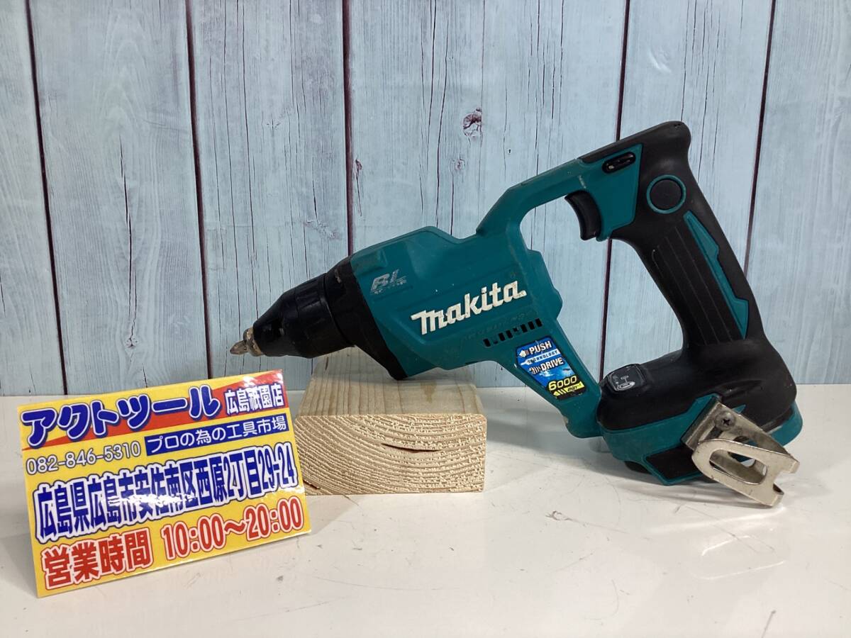 【中古Bランク】★マキタ(makita) コードレススクリュードライバー FS600DZ