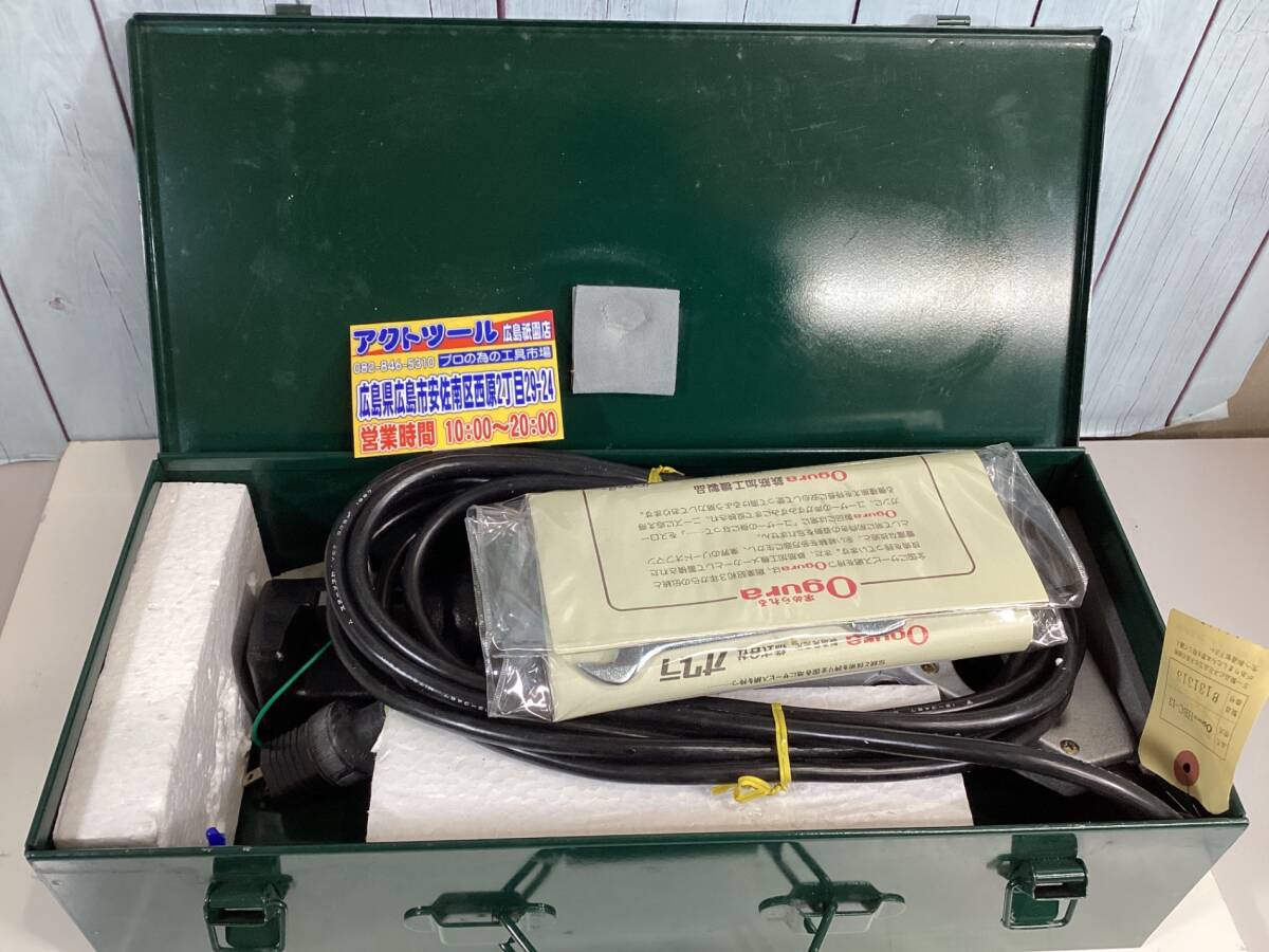【中古Bランク】〇オグラ(Ogura) 鉄筋カッター HBC-13