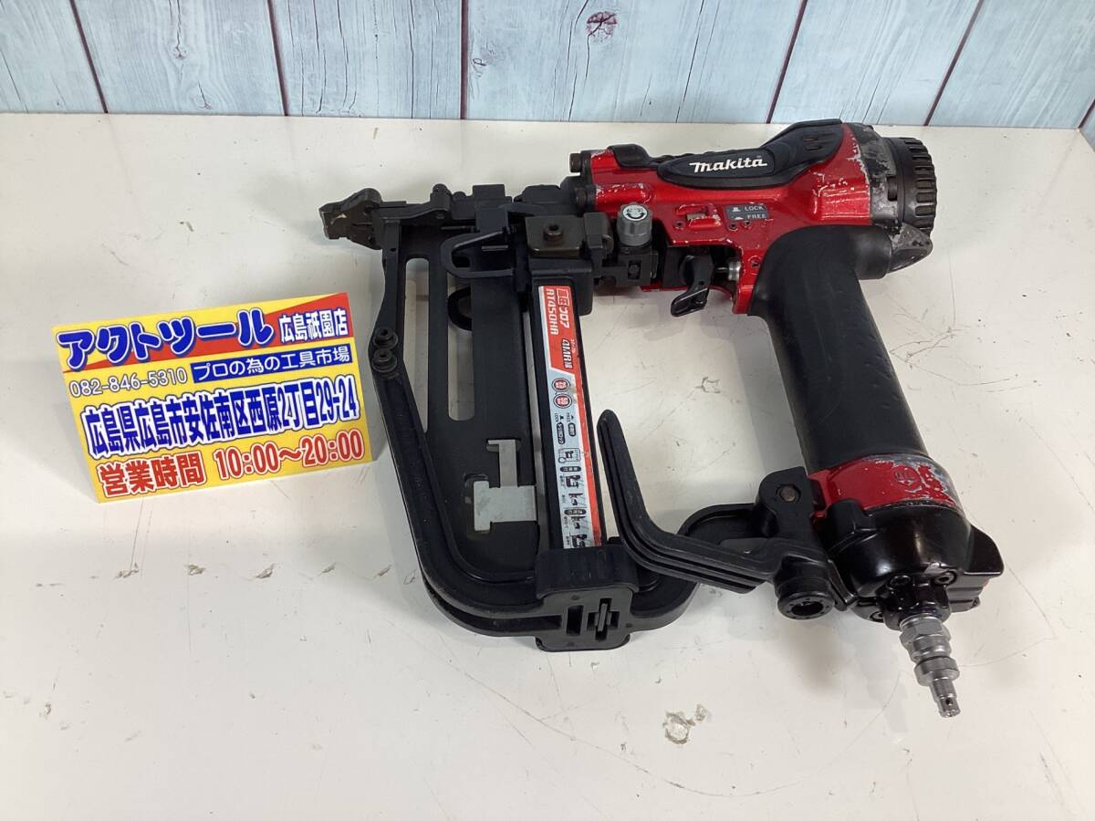 【中古Bランク】★マキタ(makita) 高圧フロアタッカ AT450HA